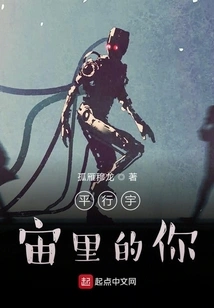 You in the Parallel Universe