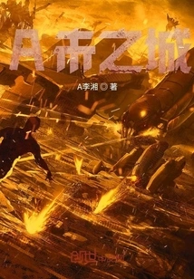 A City of the Future