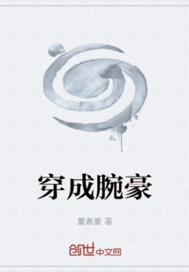 Dress Like a Rich Man