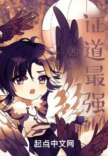 The Prehistoric Path of Enlightenment is the Strongest