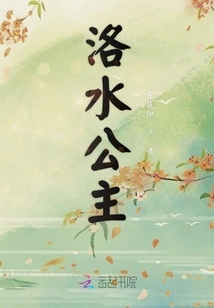 Lord's Little Princess