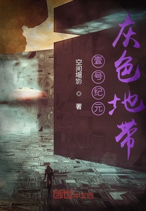 Era No. 1: Future Zone