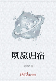 Long-cherished Destination