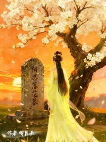 Lovesickness at Dusk