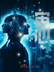 The Heart of the Universe