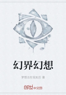 Fantasy World Fantasy