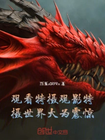 Watch Tokusatsu Viewing: the Tokusatsu World is Shocked