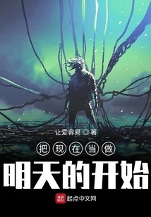 A Century of Love between Life and Death