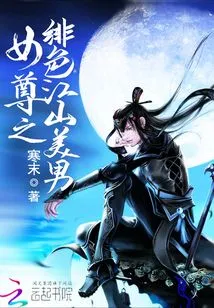 The Female Queen's Crimson Beauty