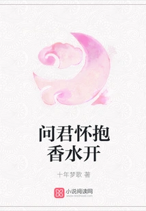 Ask Who You Open Your Arms To