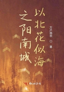 White Dew in the Morning