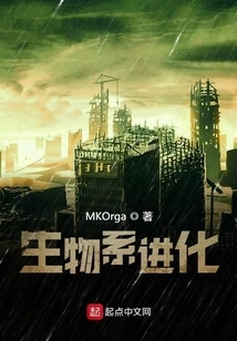 Biology Department Evolution