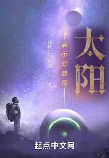 Apocalypse: the Myth