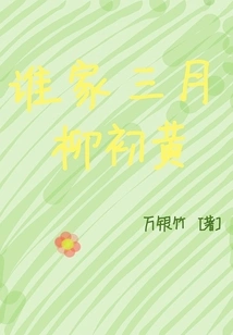 Whose House Will Be Liu Chuhuang in March?