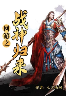 The Return of the Online Game God of War