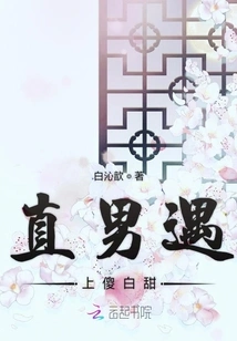 The Subtle Romance between the Best Princess and the Consort