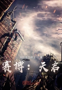 Cyberpunk New City Legend