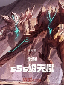 Awakening Sss Level Talent