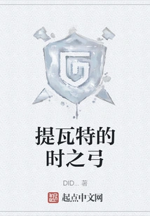 Teyvat's Bow of Time