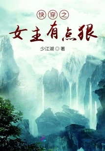 The Heroine of Quick Wear is a Bit Cruel