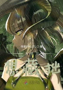 The Boss Wants to Hide His Stupidity Again