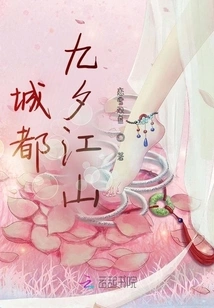 City of Jiuxi River and Mountains