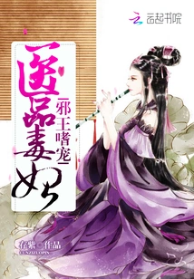 The Evil King Addicts to Pets: Medical Drugs and Poisonous Concubines