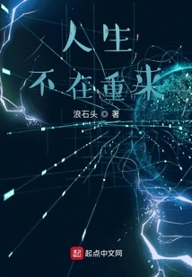 Salted Fish Has a Problem