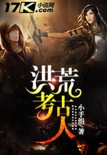 Archaeologists from Ancient Times