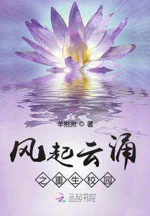 The Turbulent Rebirth of the Campus