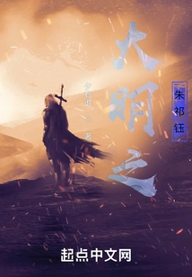 Zhu Qiyu of the Ming Dynasty