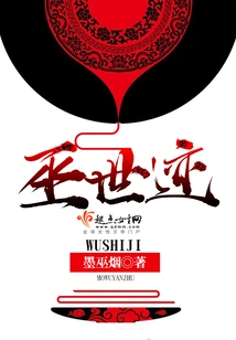 Wu Shiji