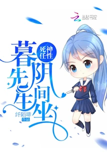 Death is Willful: Mr. Mu, Sitting in the Underworld