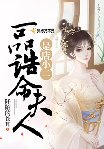 Mrs. Yipin Gaoming is the Waiter in the Shop