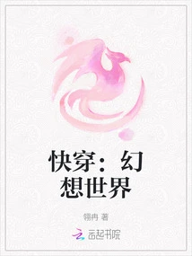 Quick Travel: Fantasy World