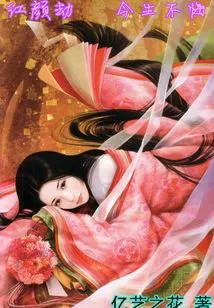 Beauty Tribulation: No Regrets in This Life