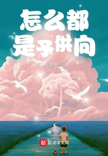 It's All About Sub-supply