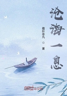 A Breath of Fresh Air