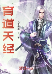 The Book of Education