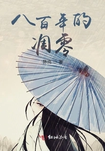 I Thought I Forgot You