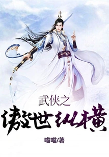 The Pride of Martial Arts