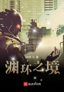 Became the Old God and Demon King in the Cyberpunk World