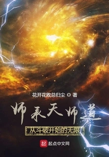 Inheriting the Tao of Heavenly Master, the Infinity Begins with Dou Po