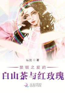 Love White Camellia and Red Rose