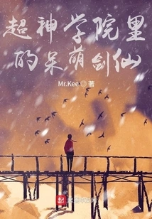 The Cute Sword Fairy in the Super Seminary