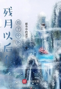 After the Waning Moon, I Picked up a Plug-in