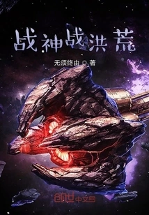 God of War Fights the Great Wilderness