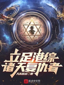 Based on Hong Kong Comprehensive, Avengers of All Heavens