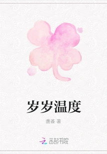 Year-round Temperature