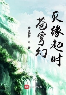 When the Sky is Disillusioned